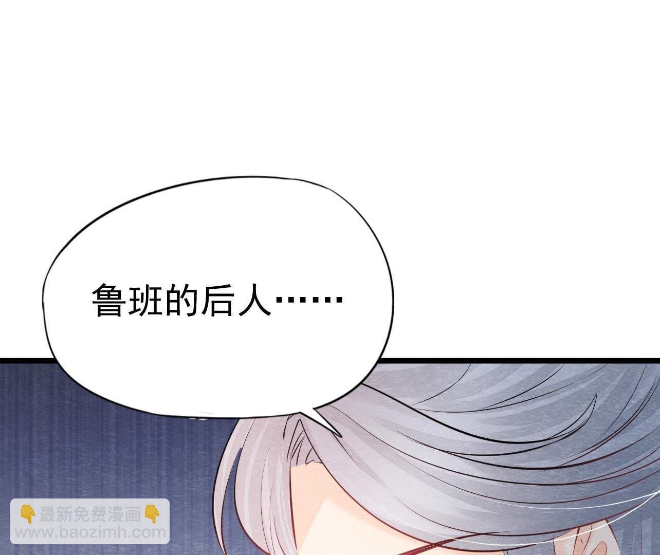第2季第35话 从西打到东