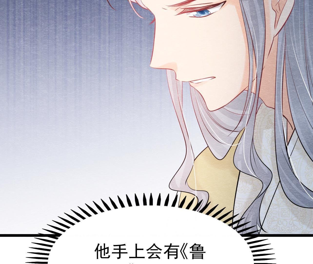 第2季第35话 从西打到东