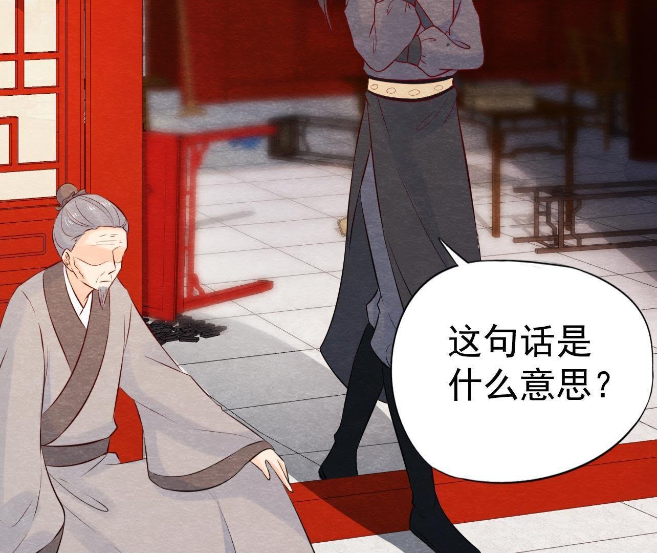 第2季第35话 从西打到东
