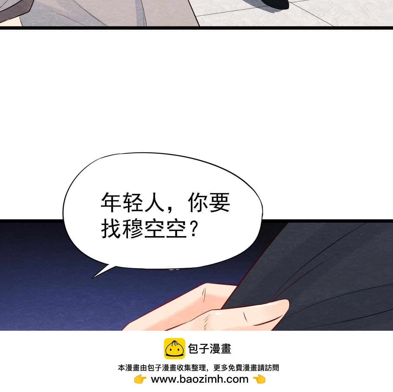第2季第35话 从西打到东
