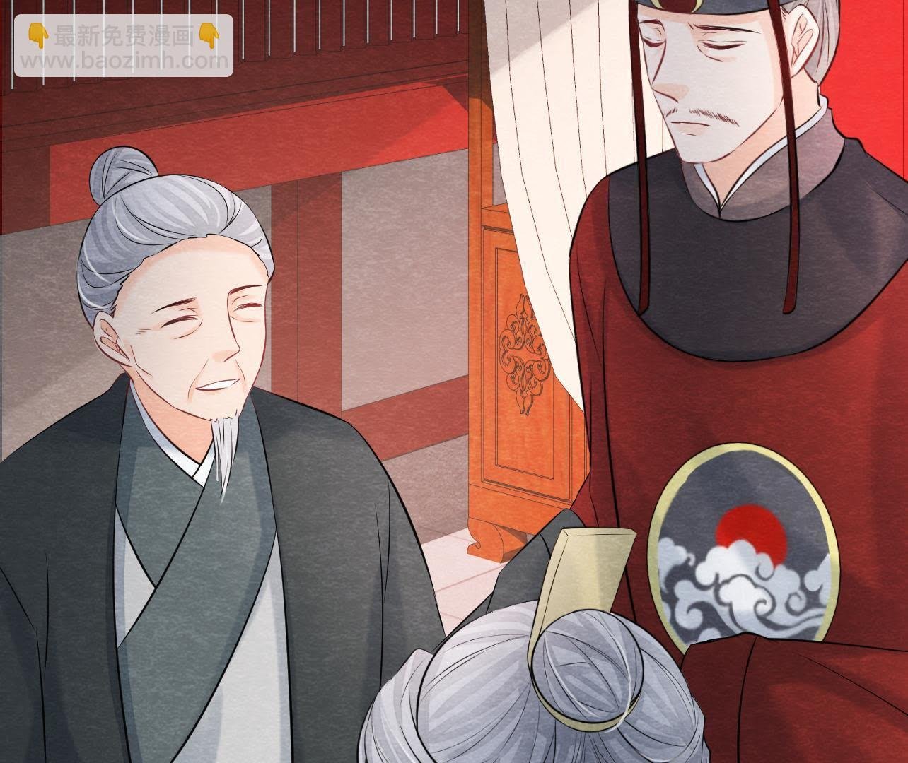 第2季第36话 鲁班书的下落
