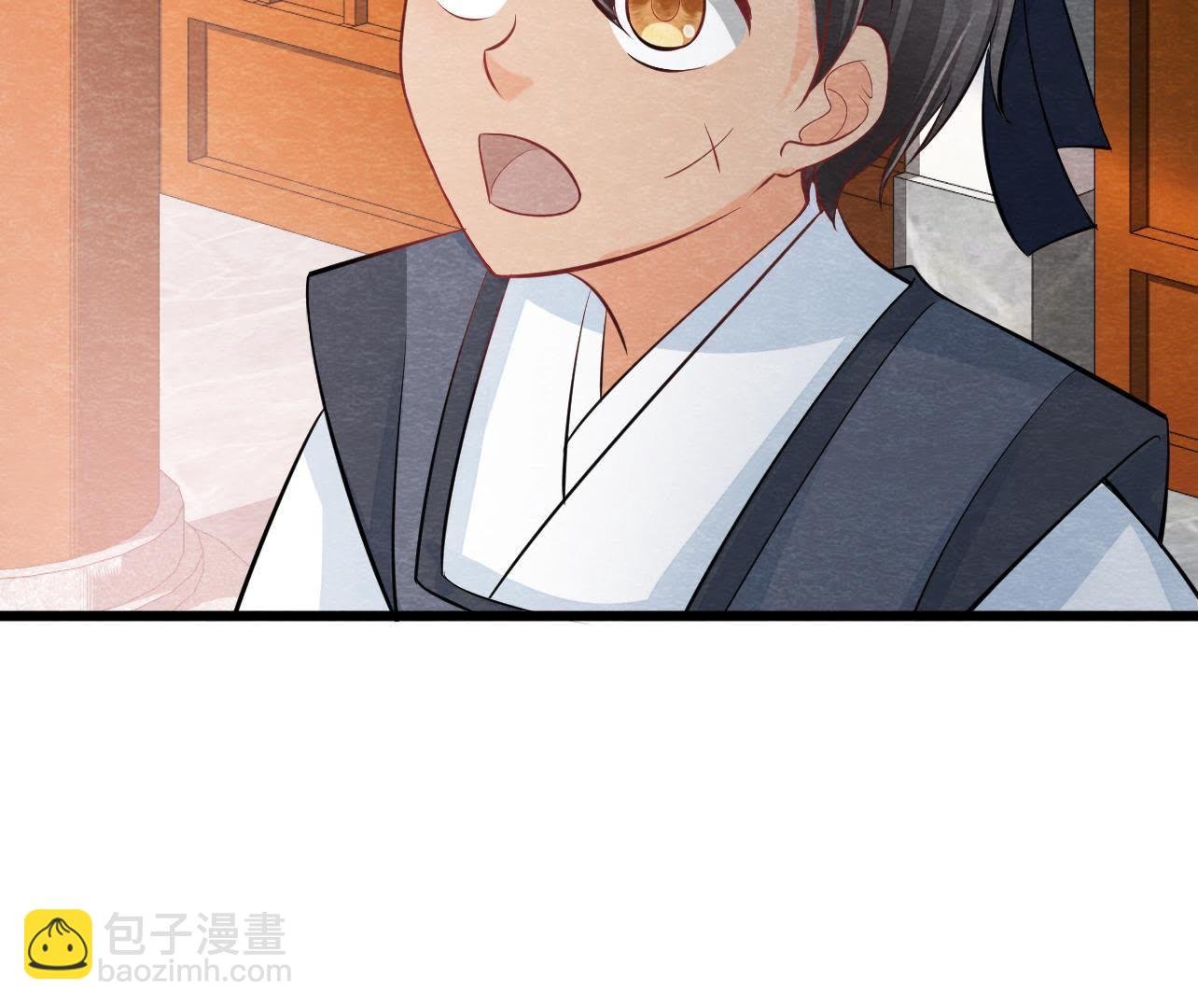 第2季第36话 鲁班书的下落