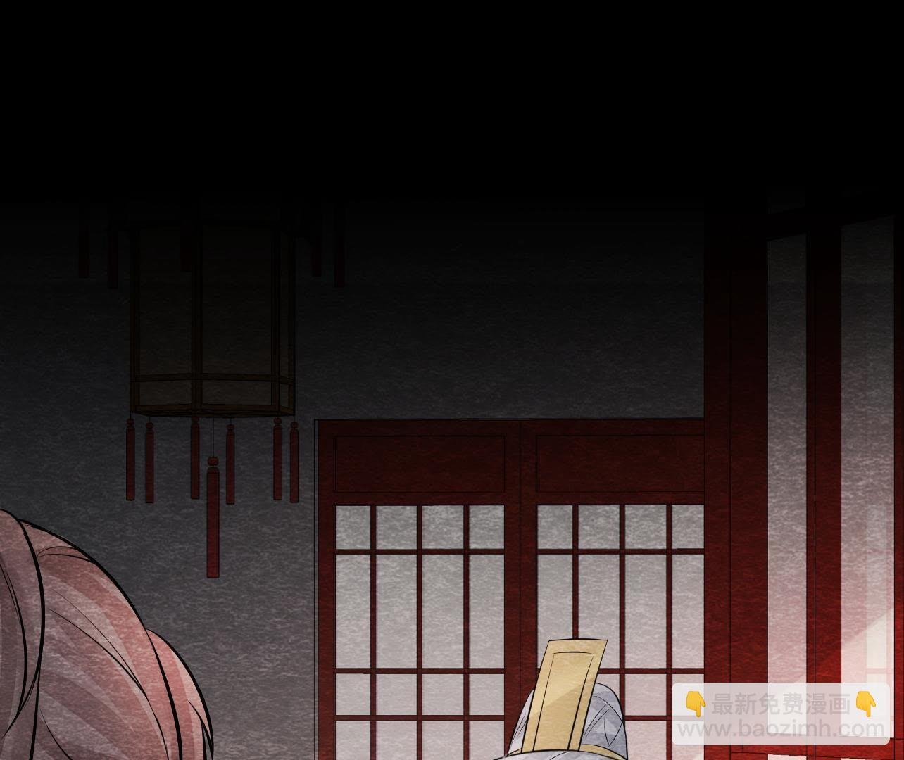 第2季第36话 鲁班书的下落