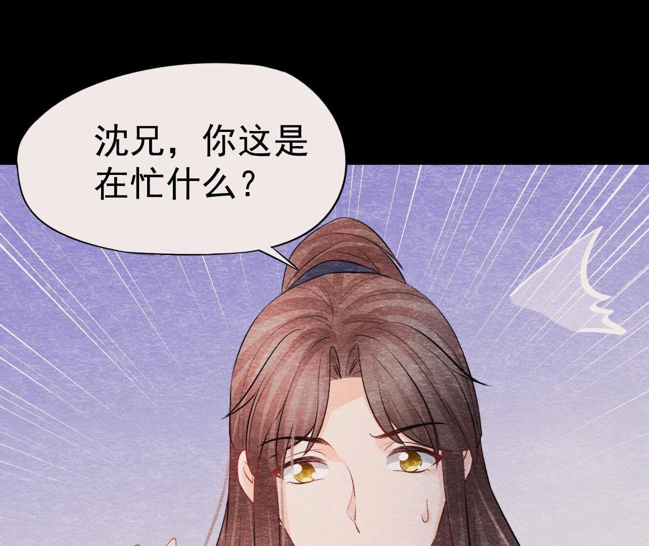第2季第36话 鲁班书的下落