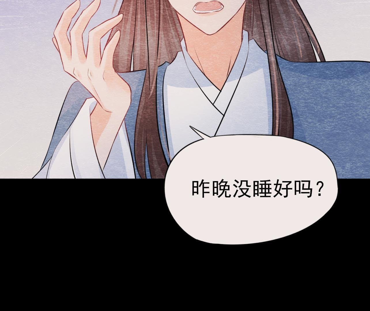 第2季第36话 鲁班书的下落