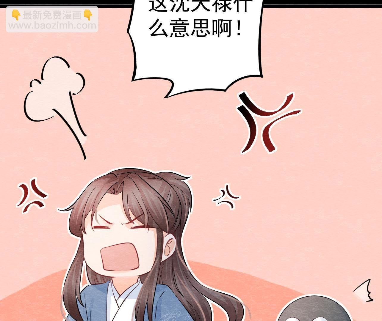 第2季第36话 鲁班书的下落