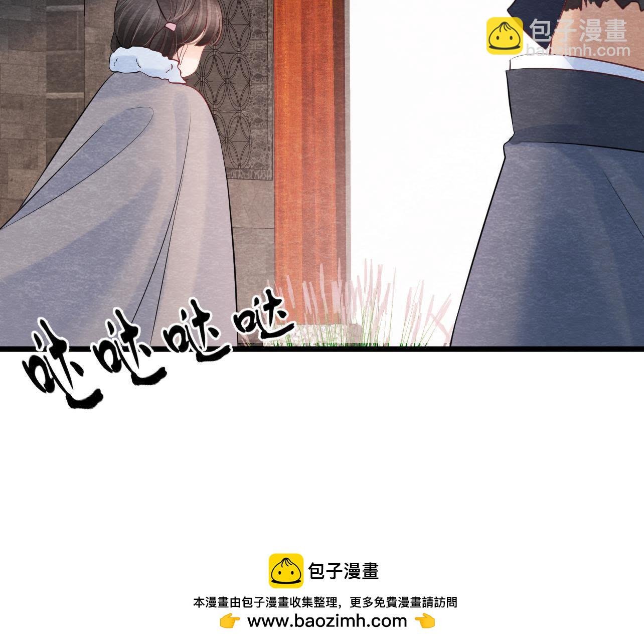 第2季第36话 鲁班书的下落