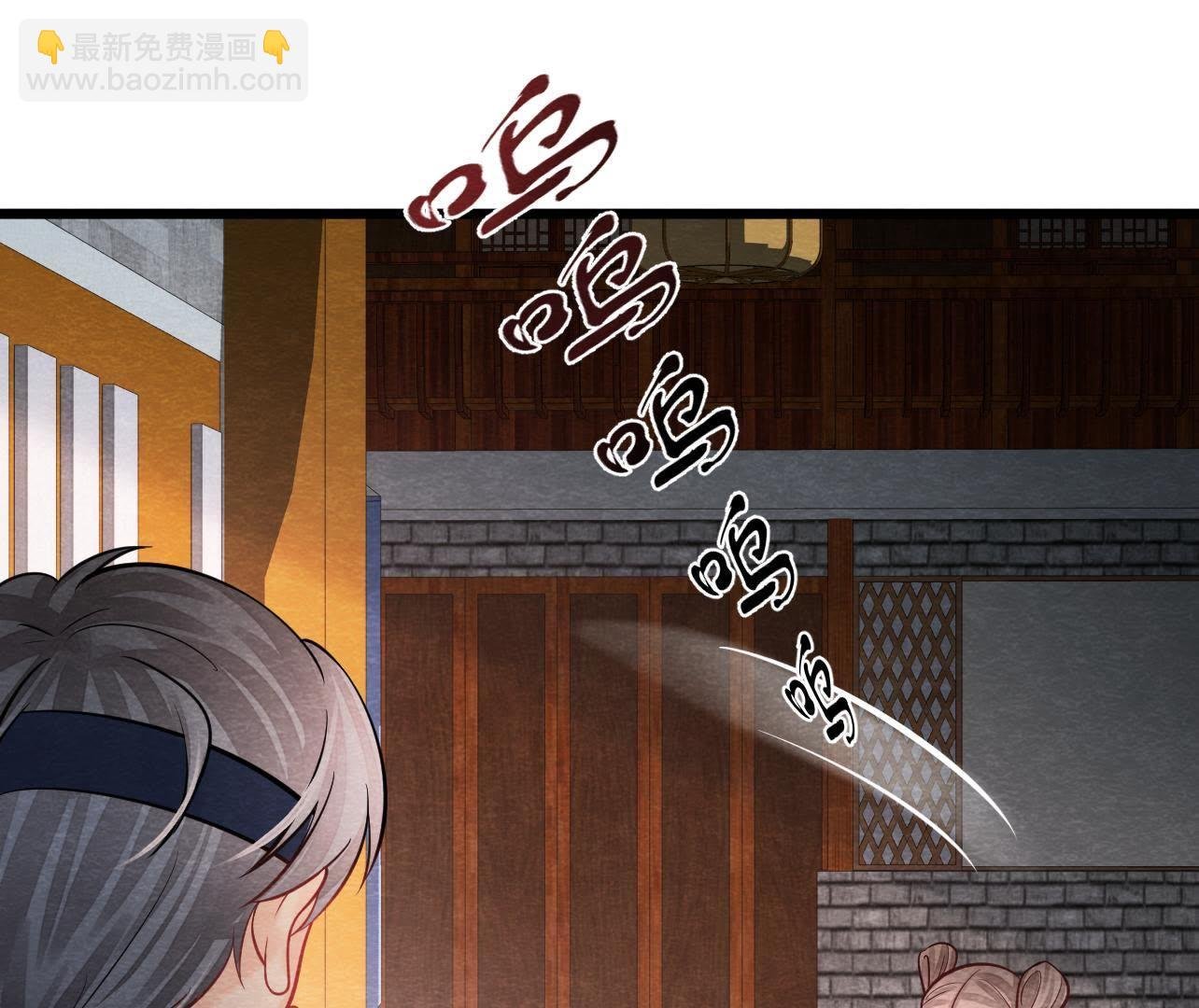 第2季第37话 被算计了？！
