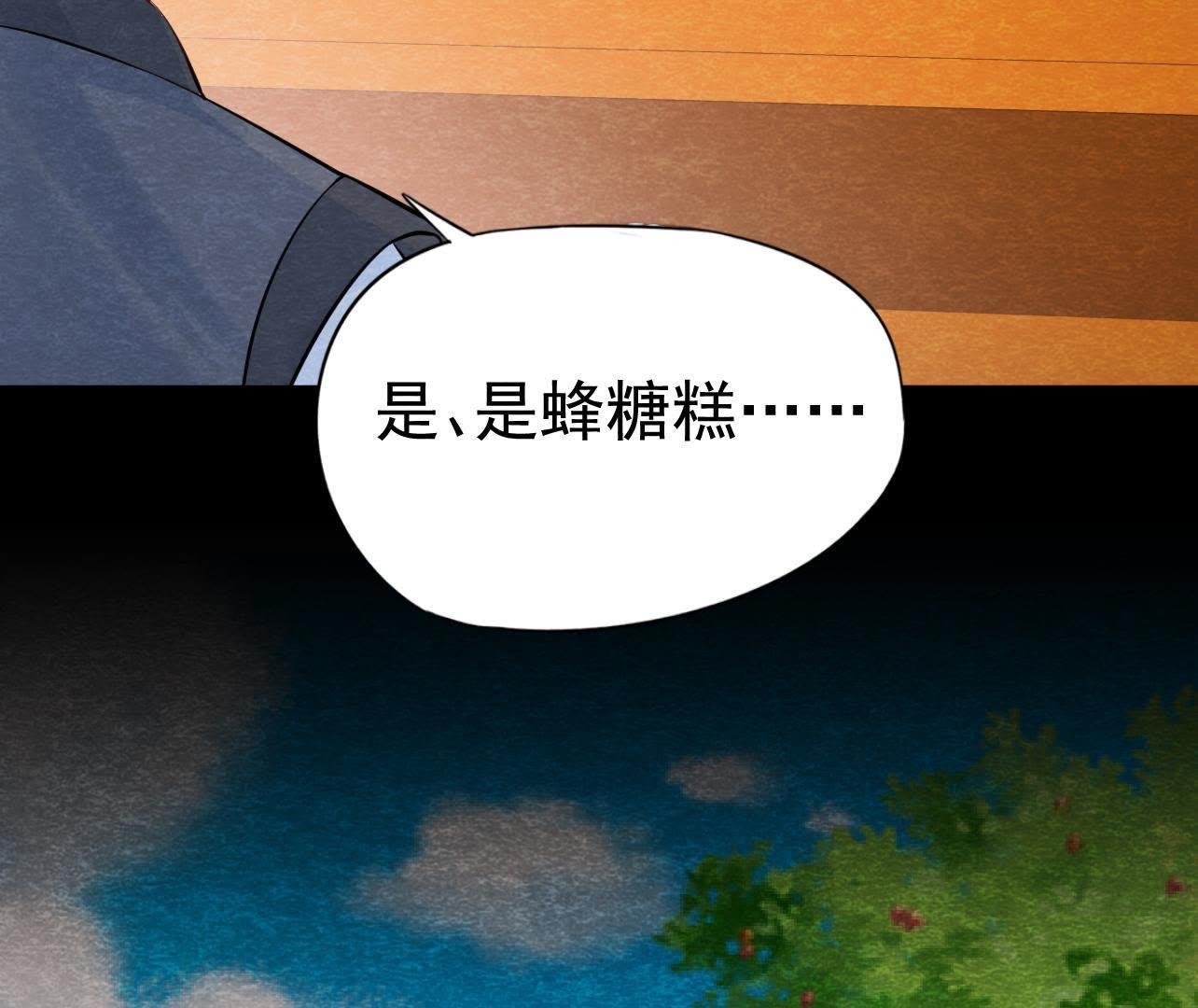 第2季第37话 被算计了？！