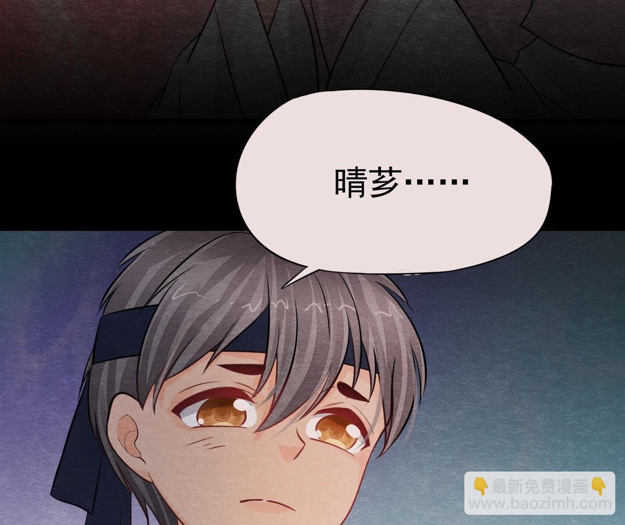 第2季第37话 被算计了？！