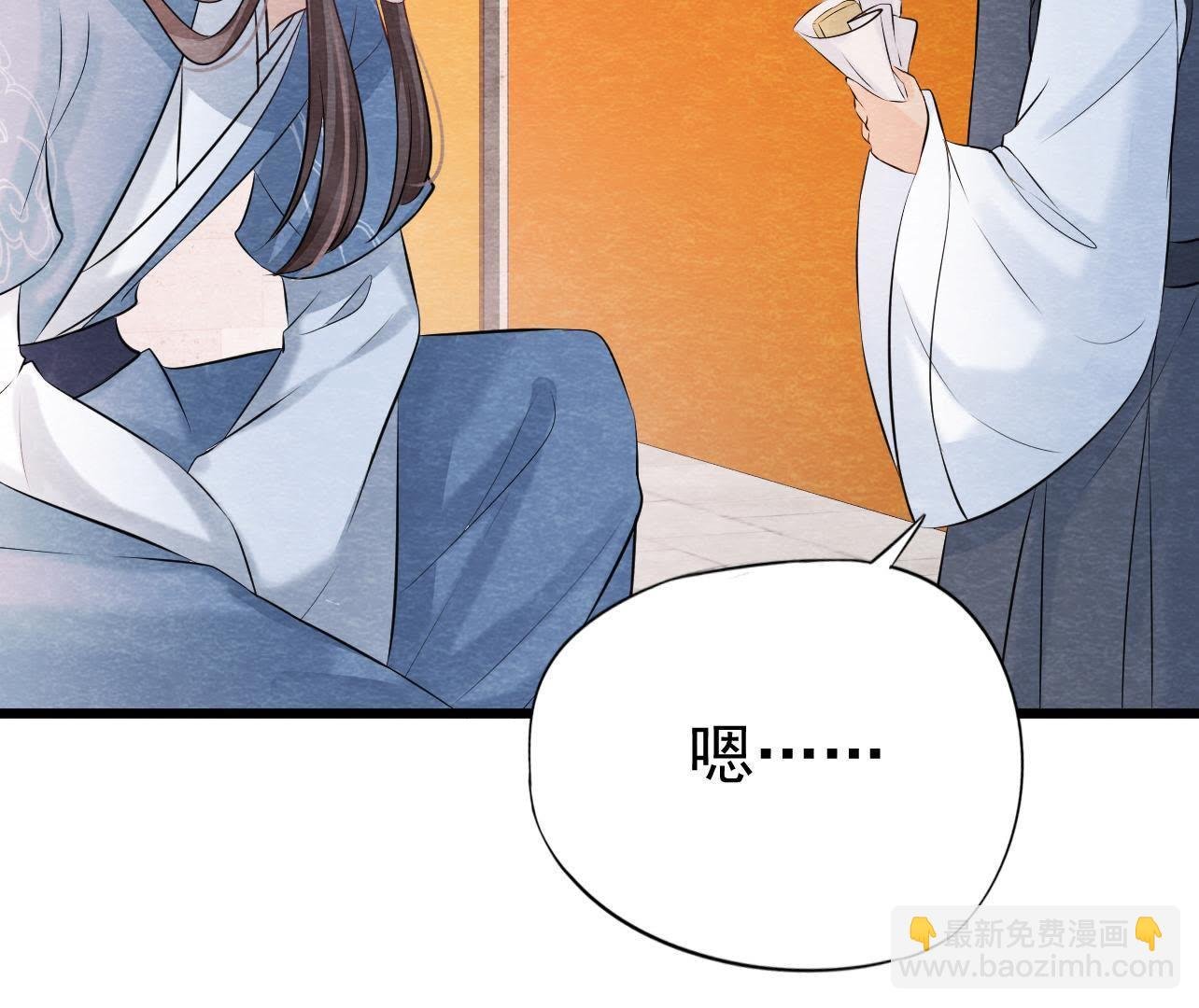 第2季第37话 被算计了？！