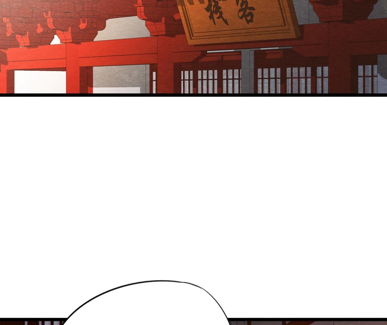 第2季第37话 被算计了？！