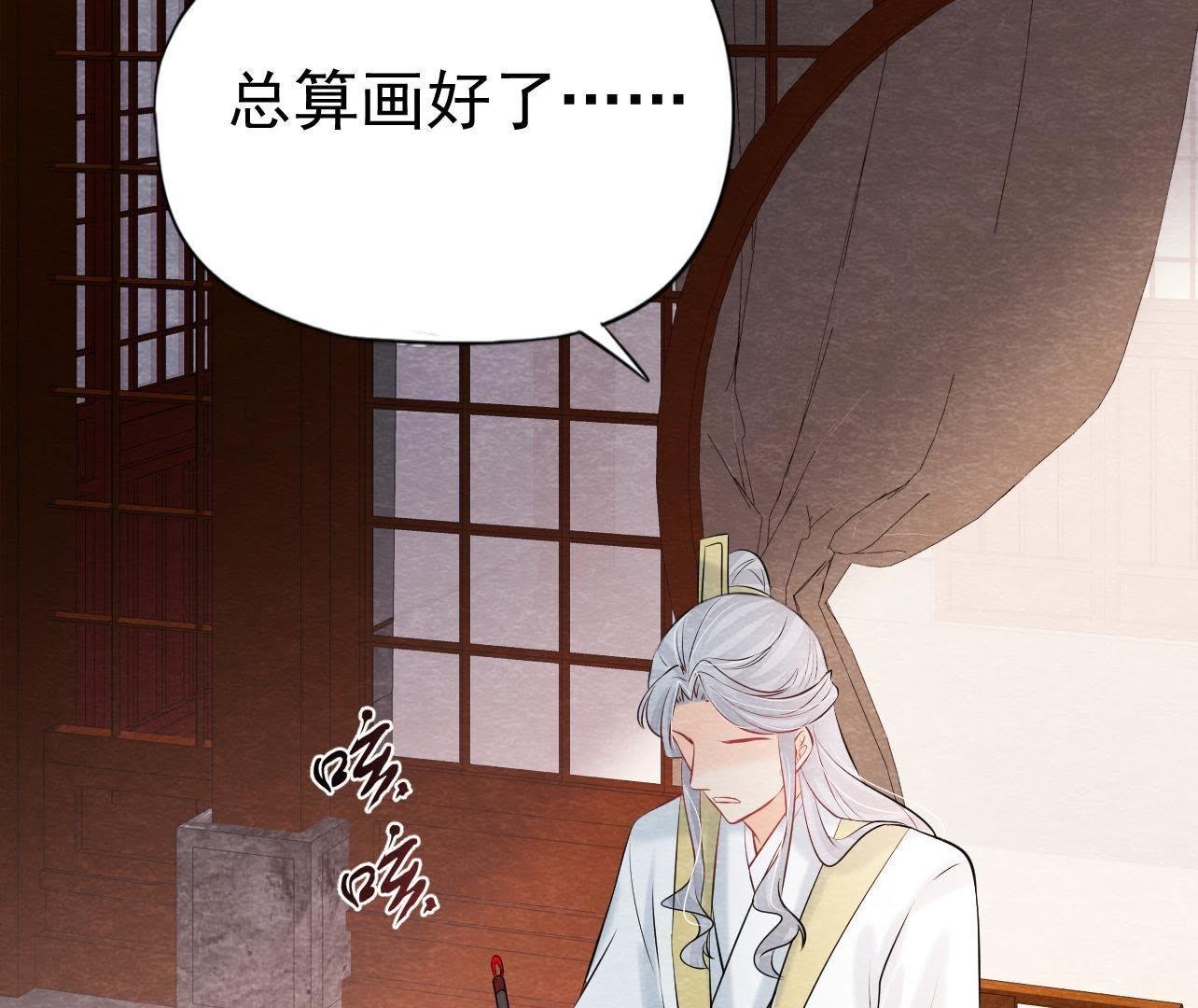 第2季第37话 被算计了？！