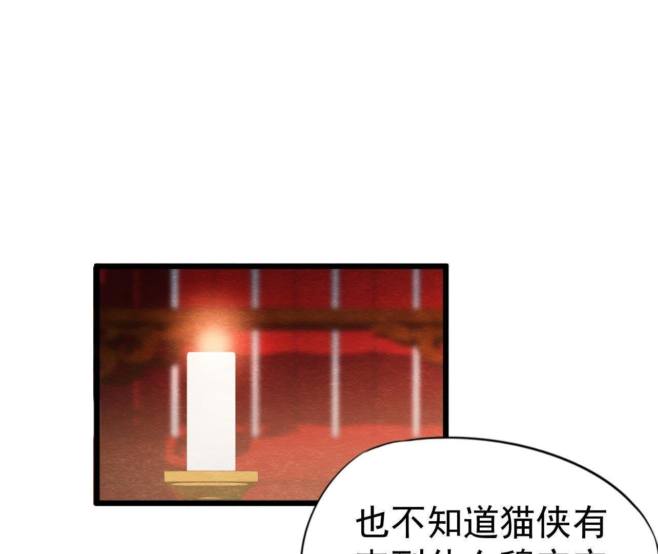 第2季第38话 被他按在床上