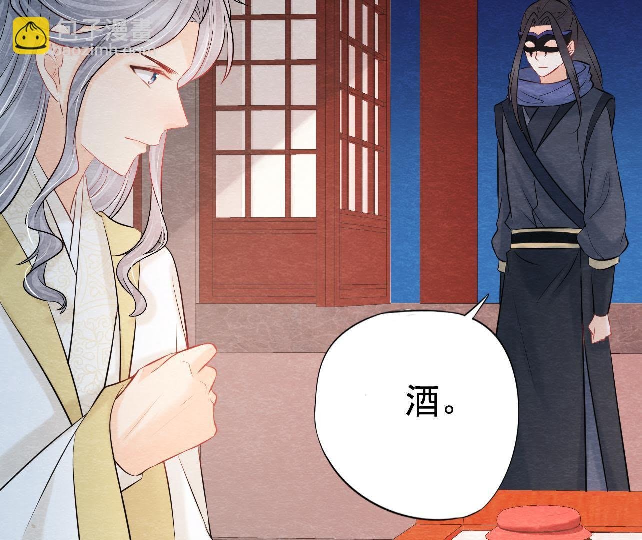 第2季第38话 被他按在床上