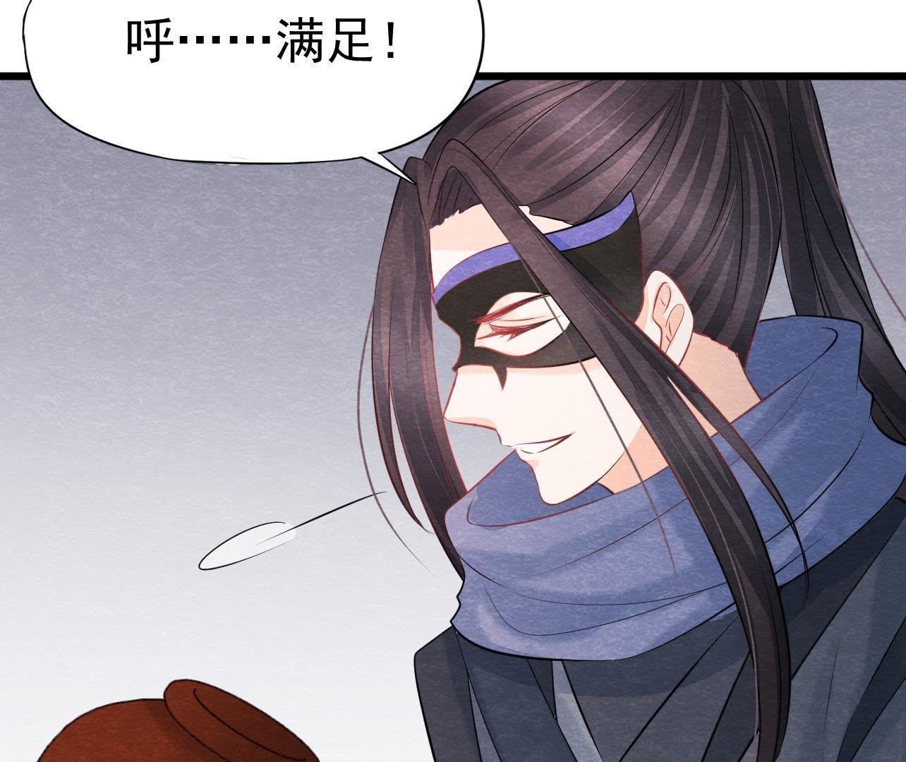 第2季第38话 被他按在床上