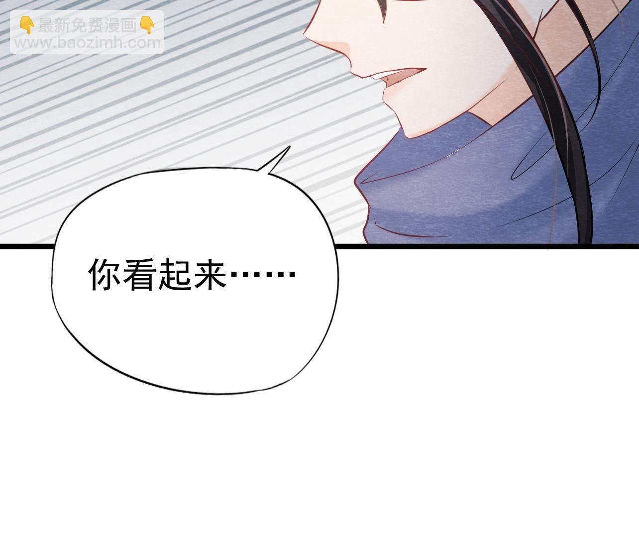第2季第38话 被他按在床上