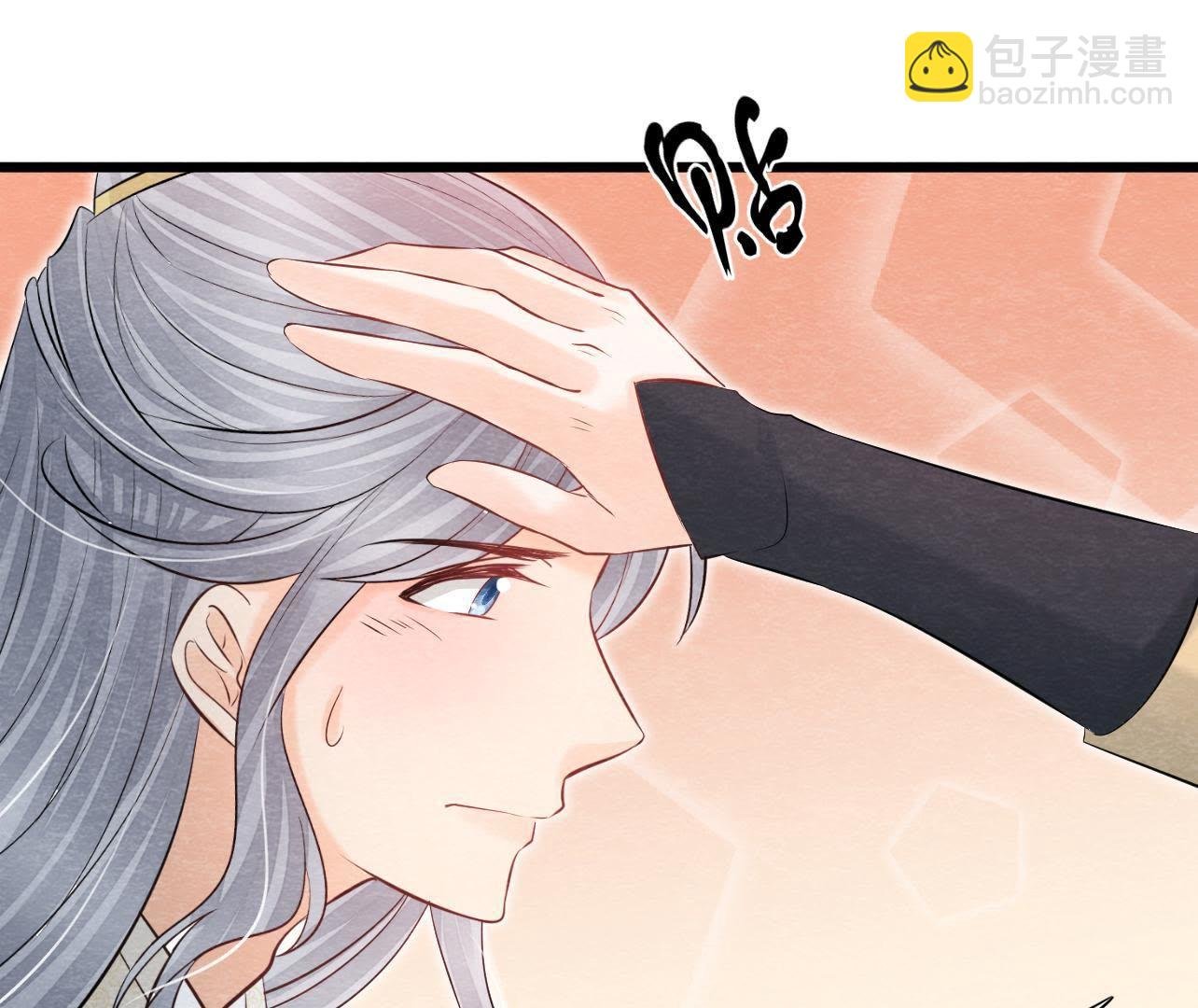 第2季第38话 被他按在床上