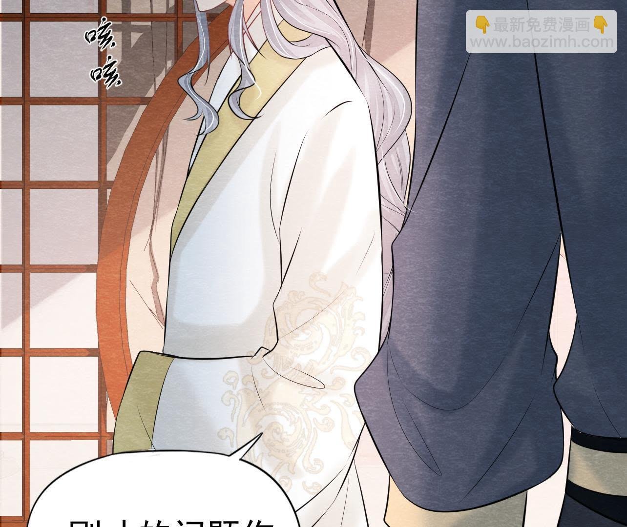 第2季第38话 被他按在床上
