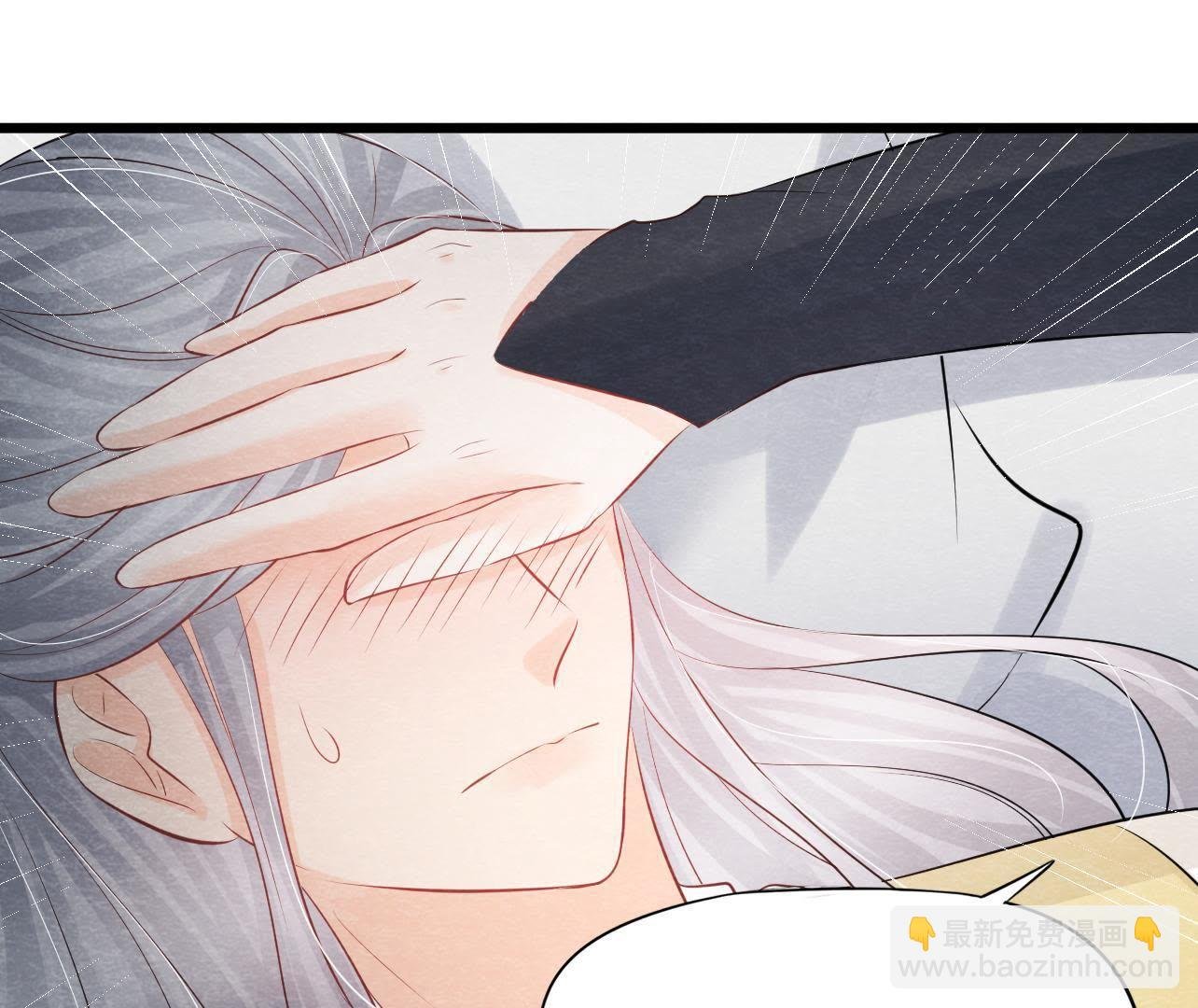 第2季第38话 被他按在床上