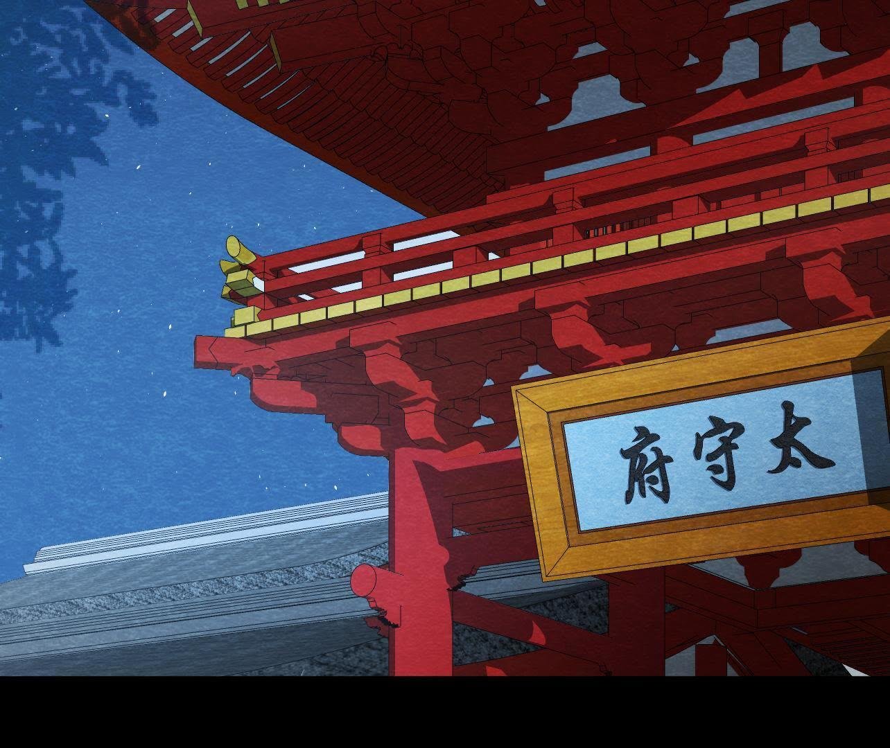 第2季第38话 被他按在床上