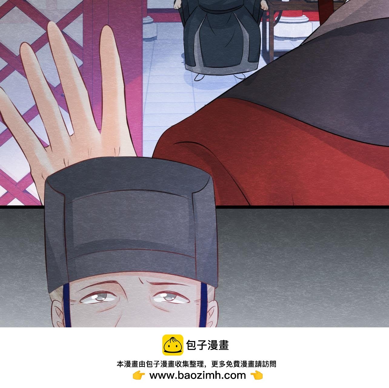 第2季第38话 被他按在床上
