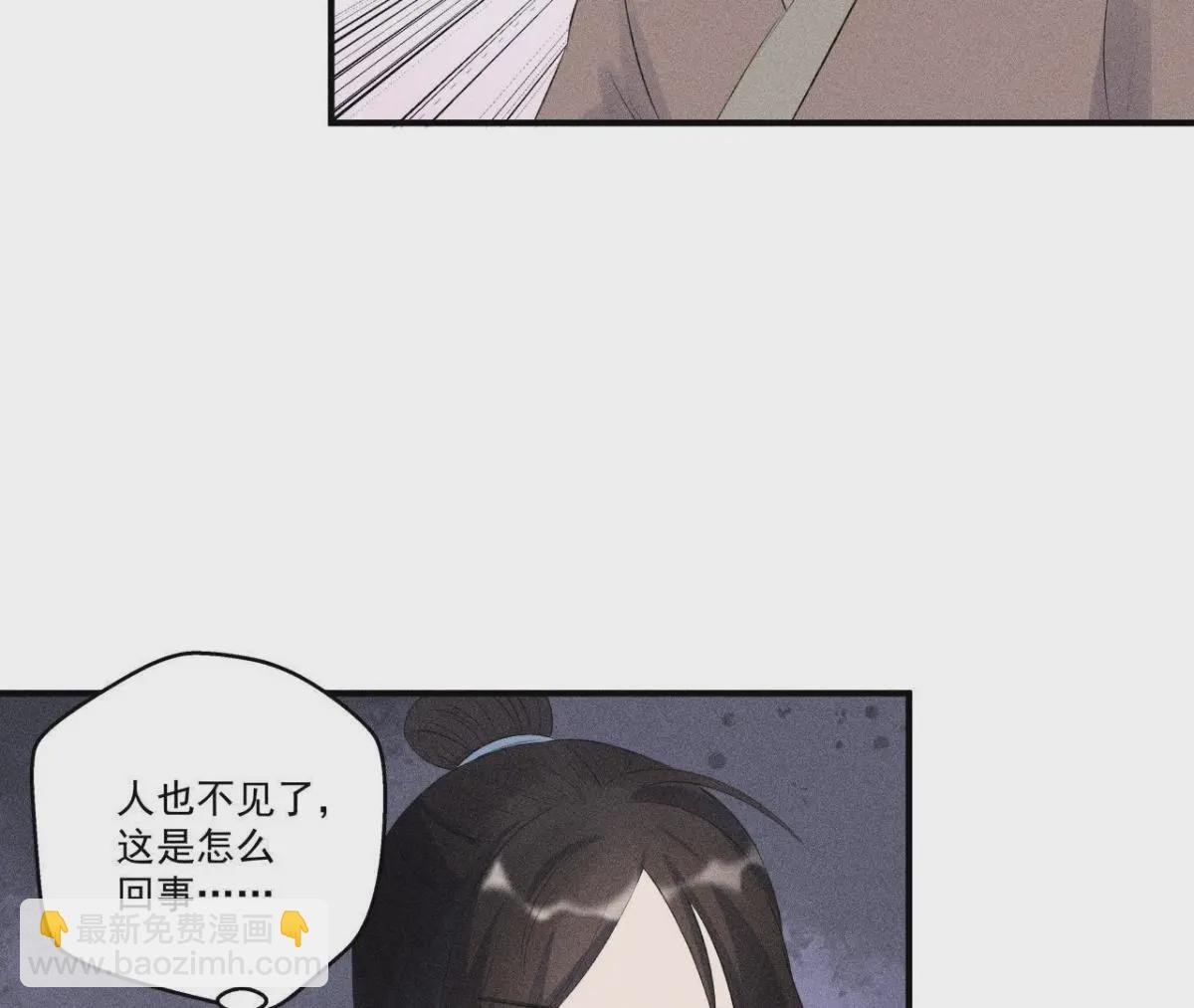 第8话 被暴打的县令！