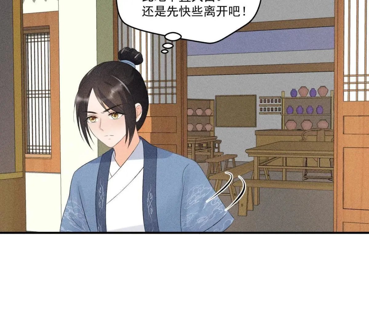第8话 被暴打的县令！