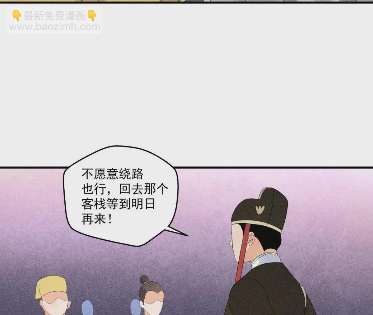 第8话 被暴打的县令！