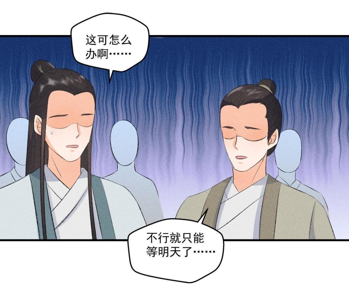 第8话 被暴打的县令！