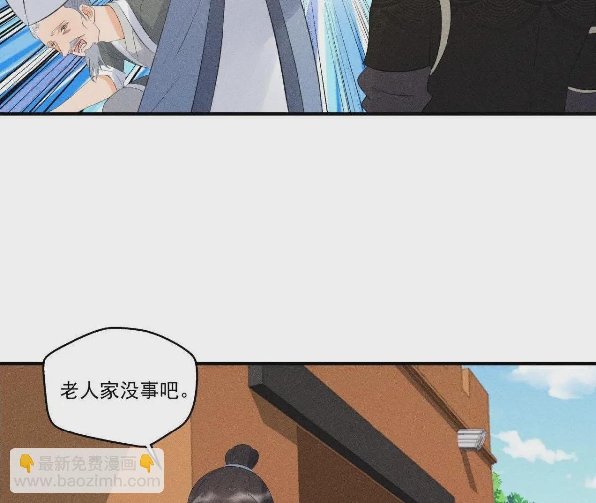第8话 被暴打的县令！