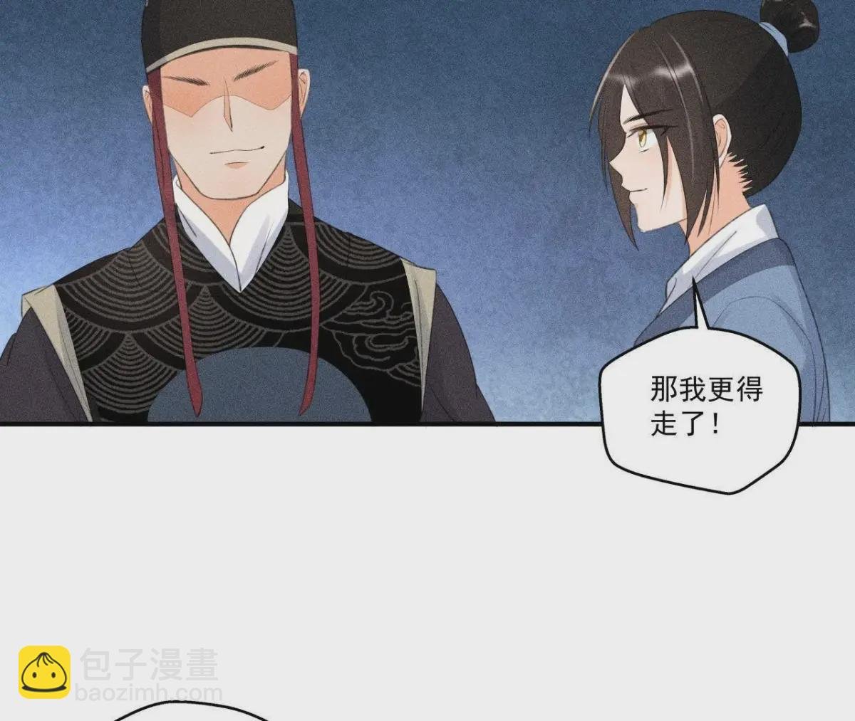 第8话 被暴打的县令！