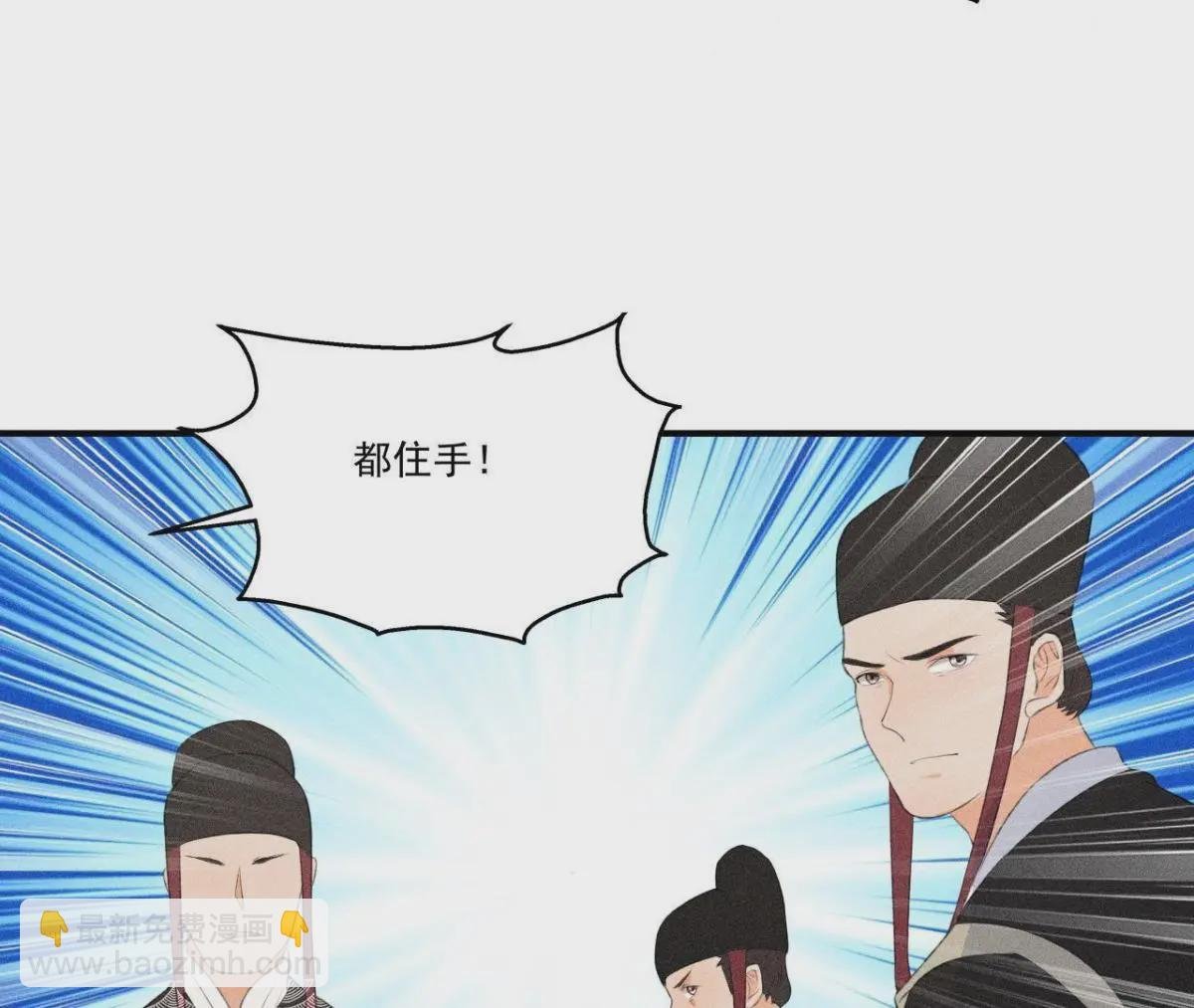 第8话 被暴打的县令！