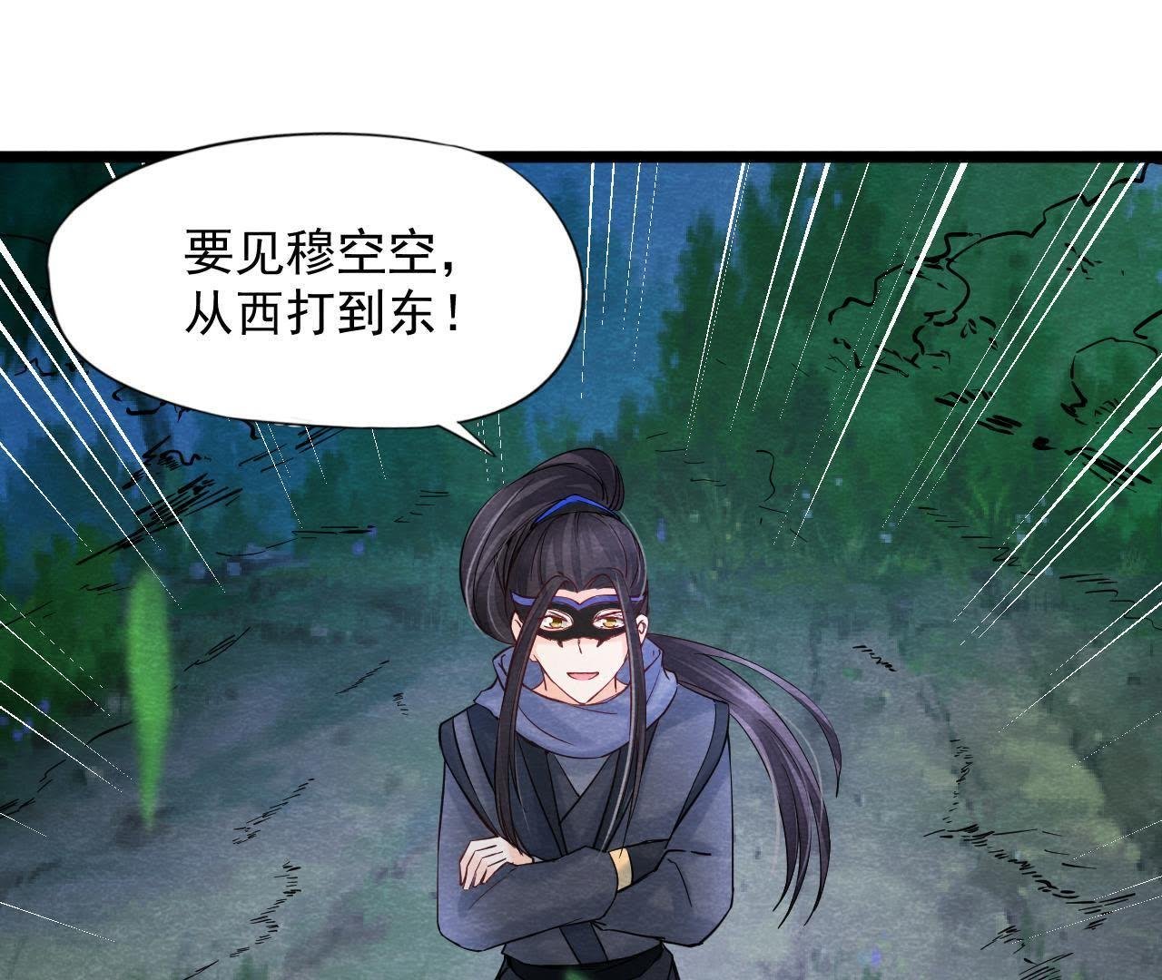 第2季第39话 从西打到东