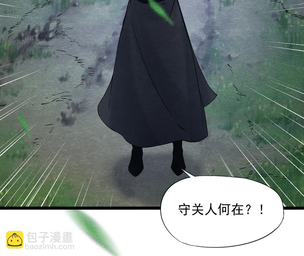 第2季第39话 从西打到东