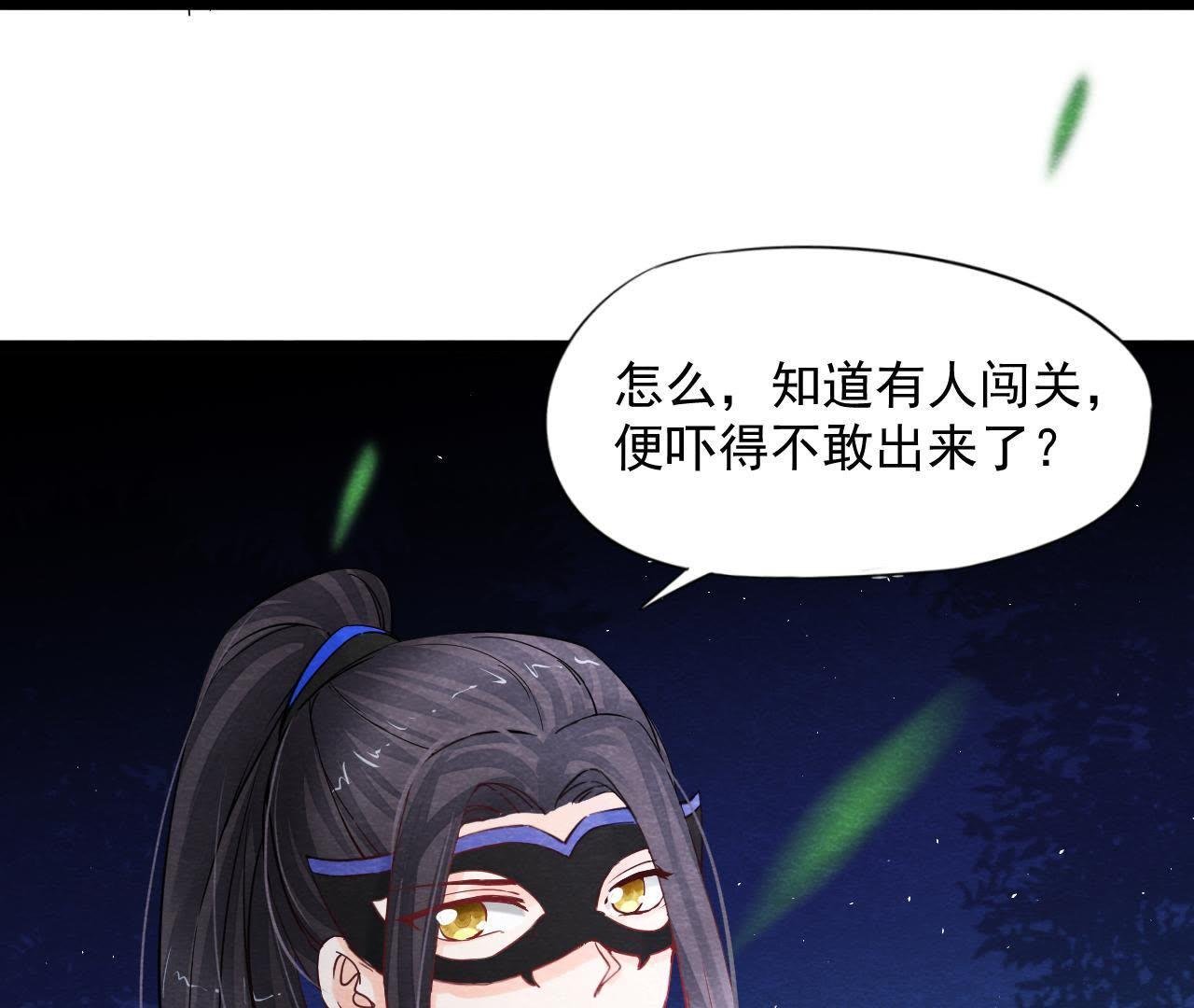 第2季第39话 从西打到东