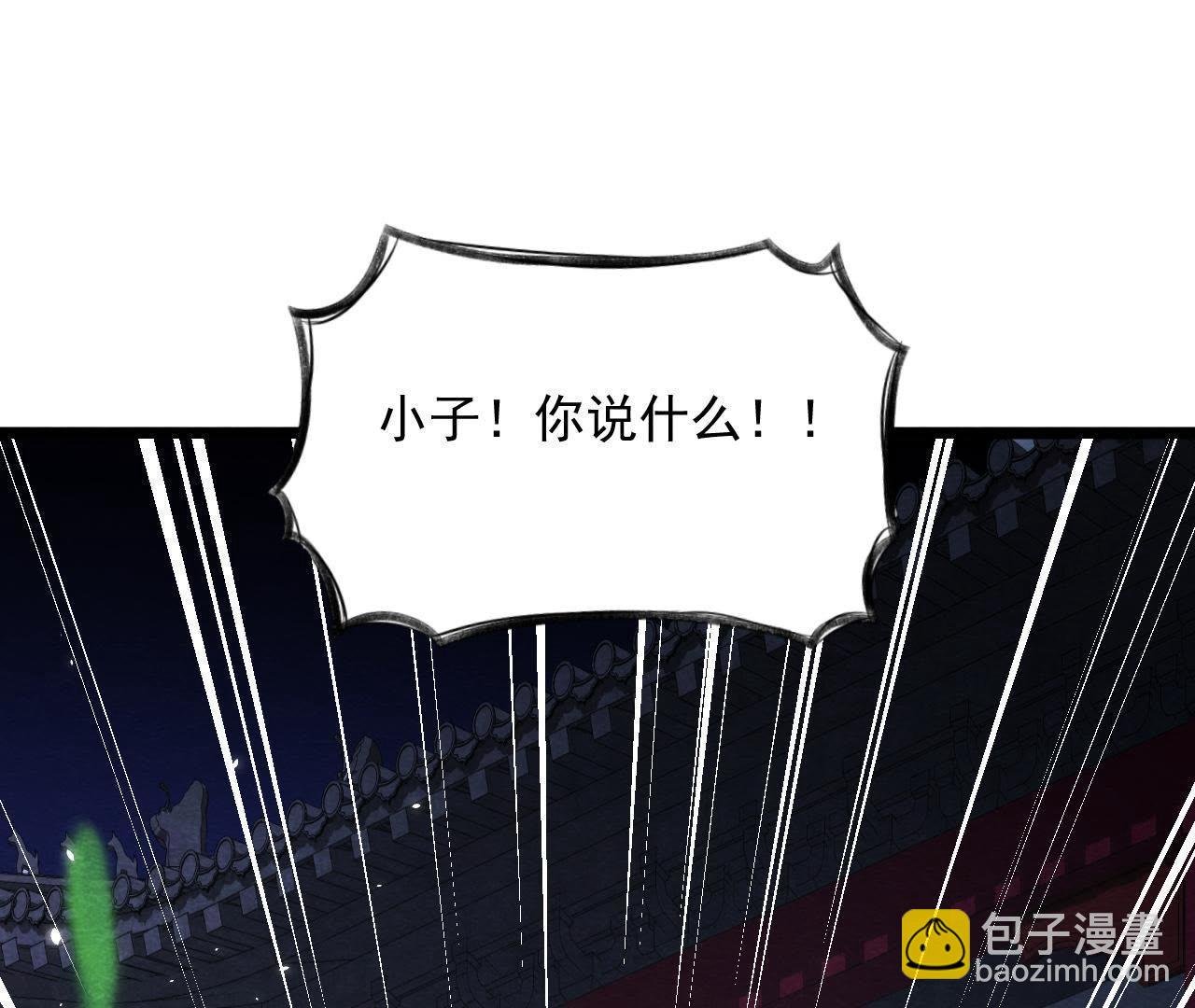 第2季第39话 从西打到东