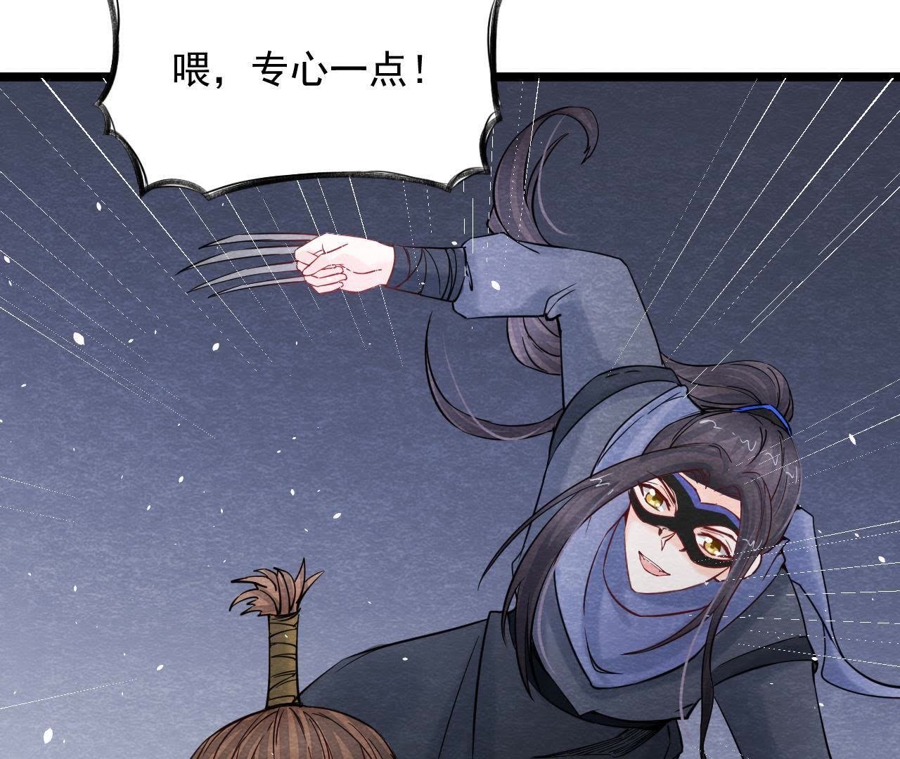 第2季第39话 从西打到东