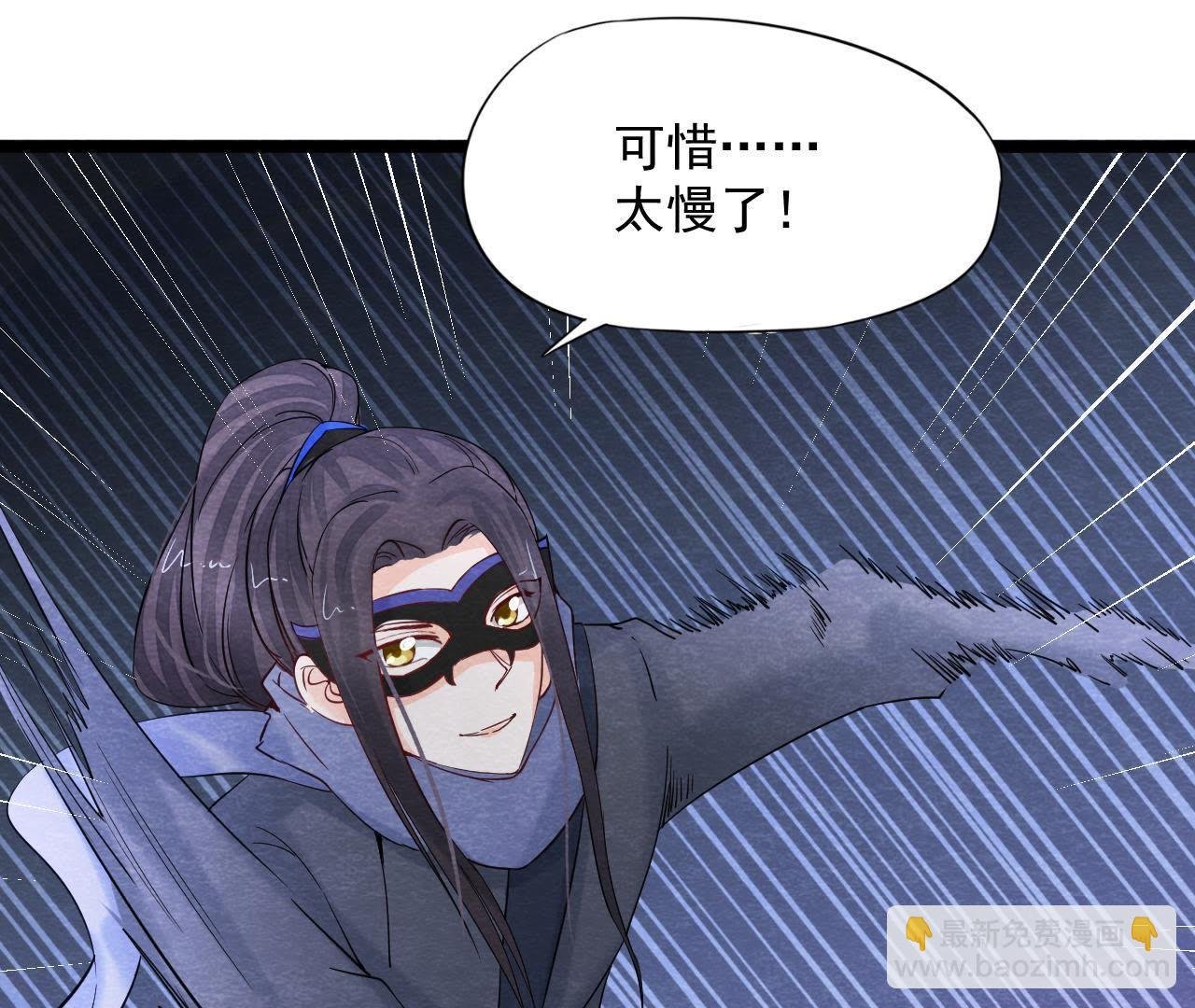 第2季第39话 从西打到东