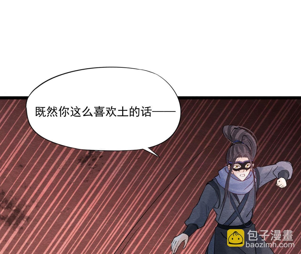 第2季第39话 从西打到东
