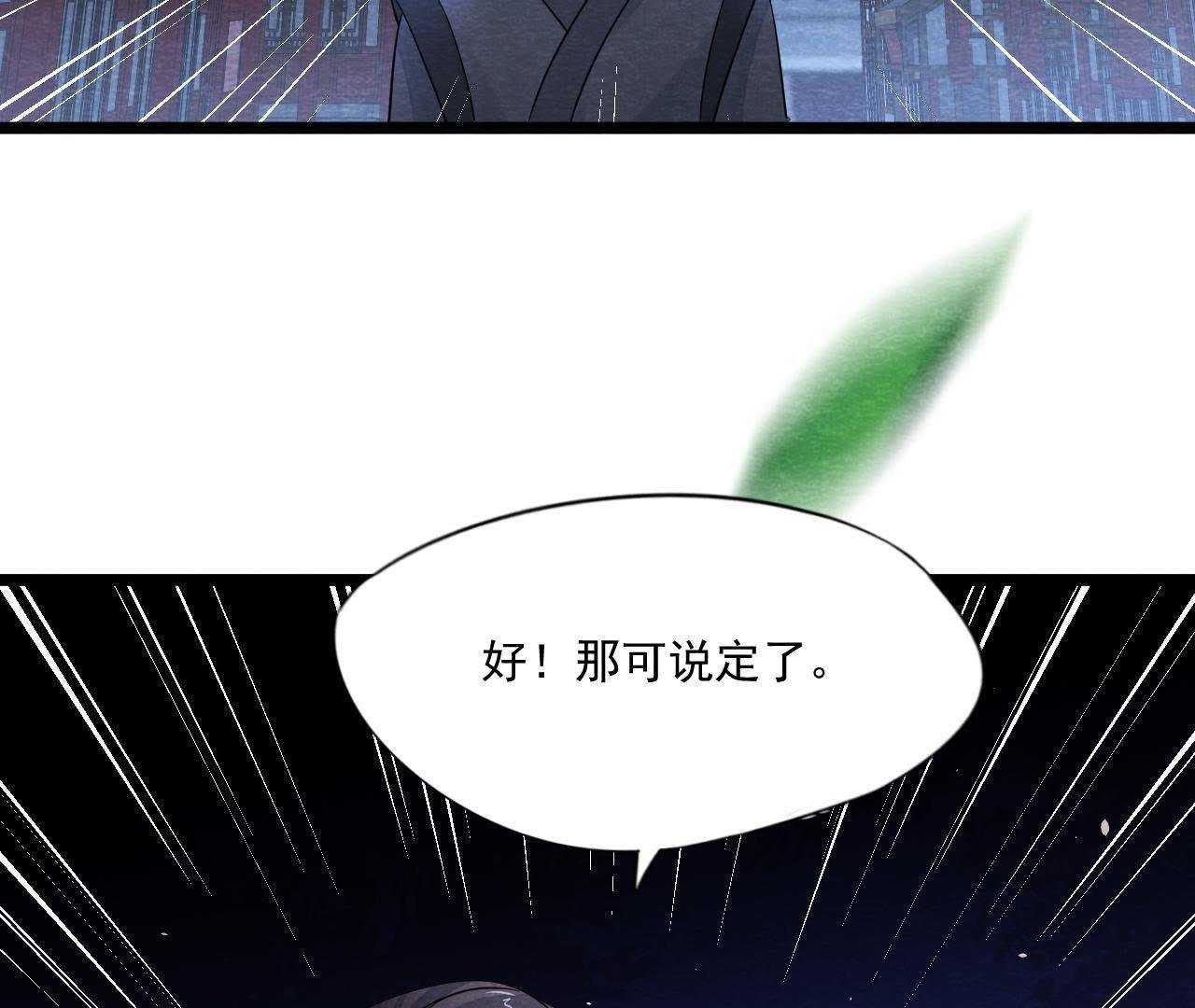 第2季第39话 从西打到东