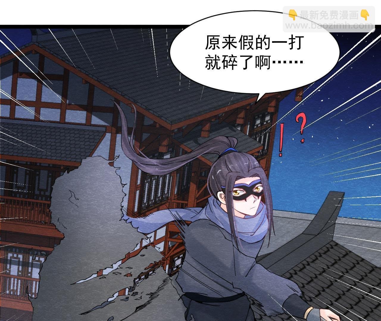 第2季第39话 从西打到东
