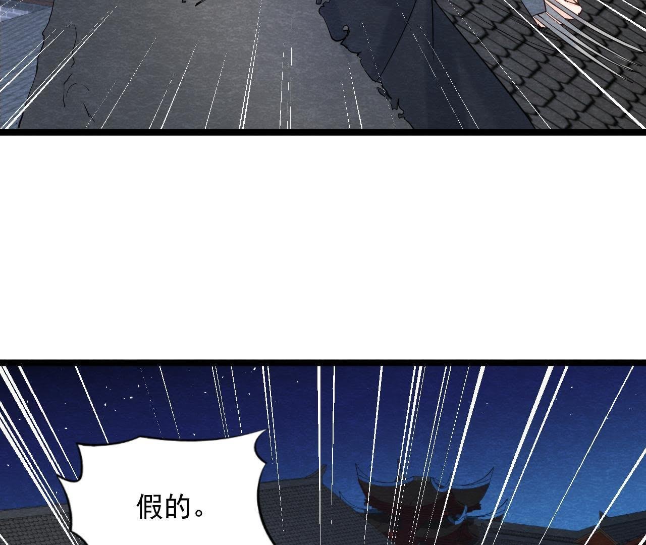 第2季第39话 从西打到东