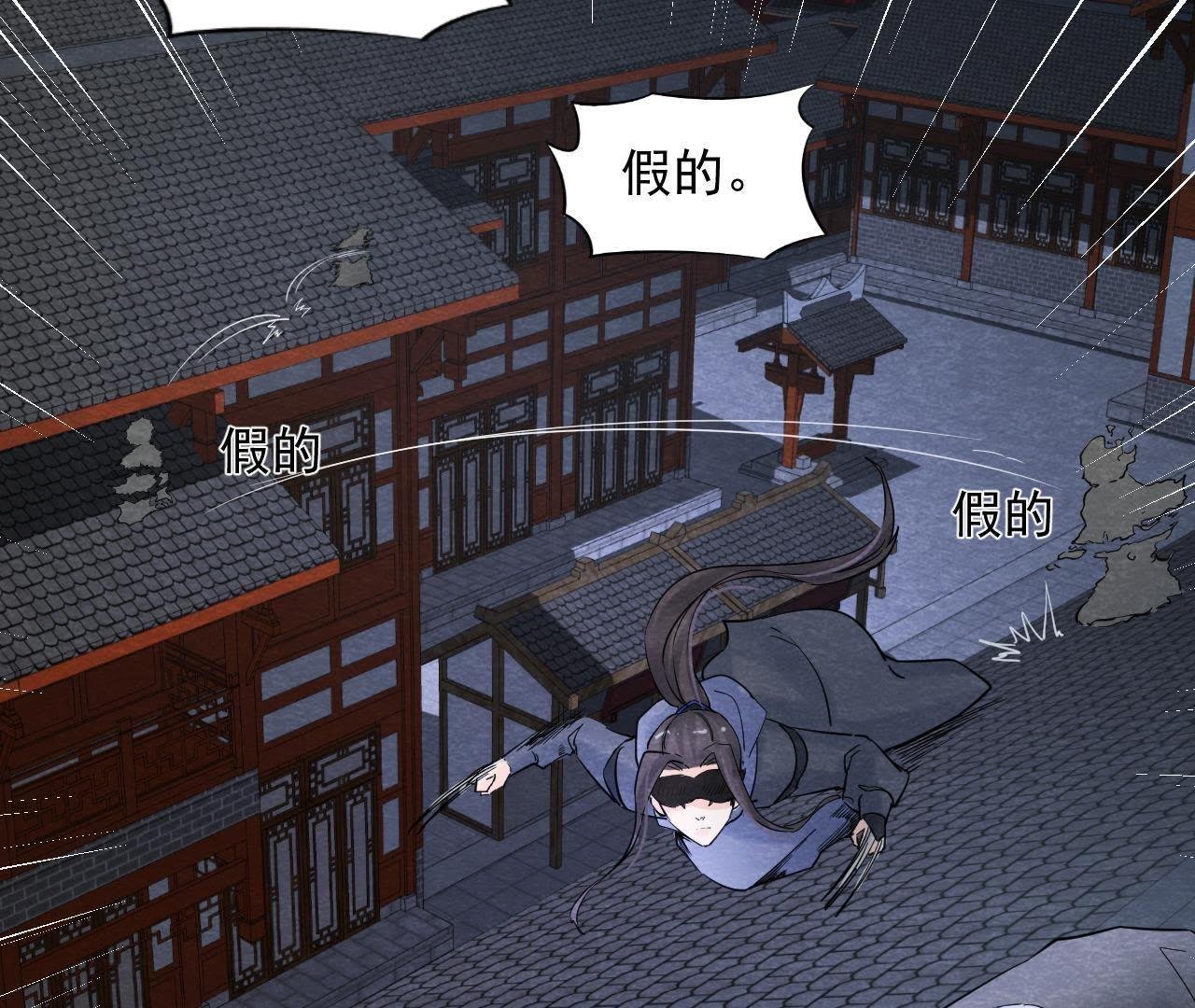 第2季第39话 从西打到东