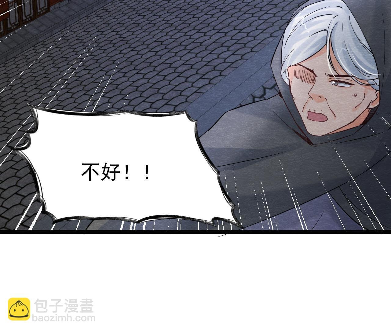 第2季第39话 从西打到东