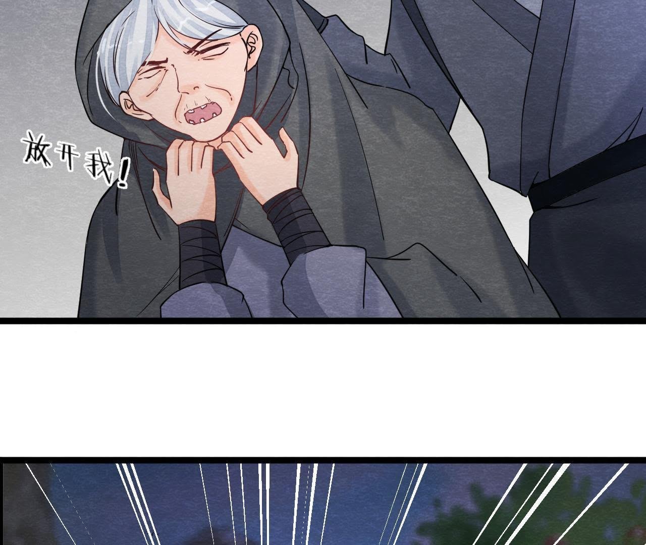 第2季第39话 从西打到东