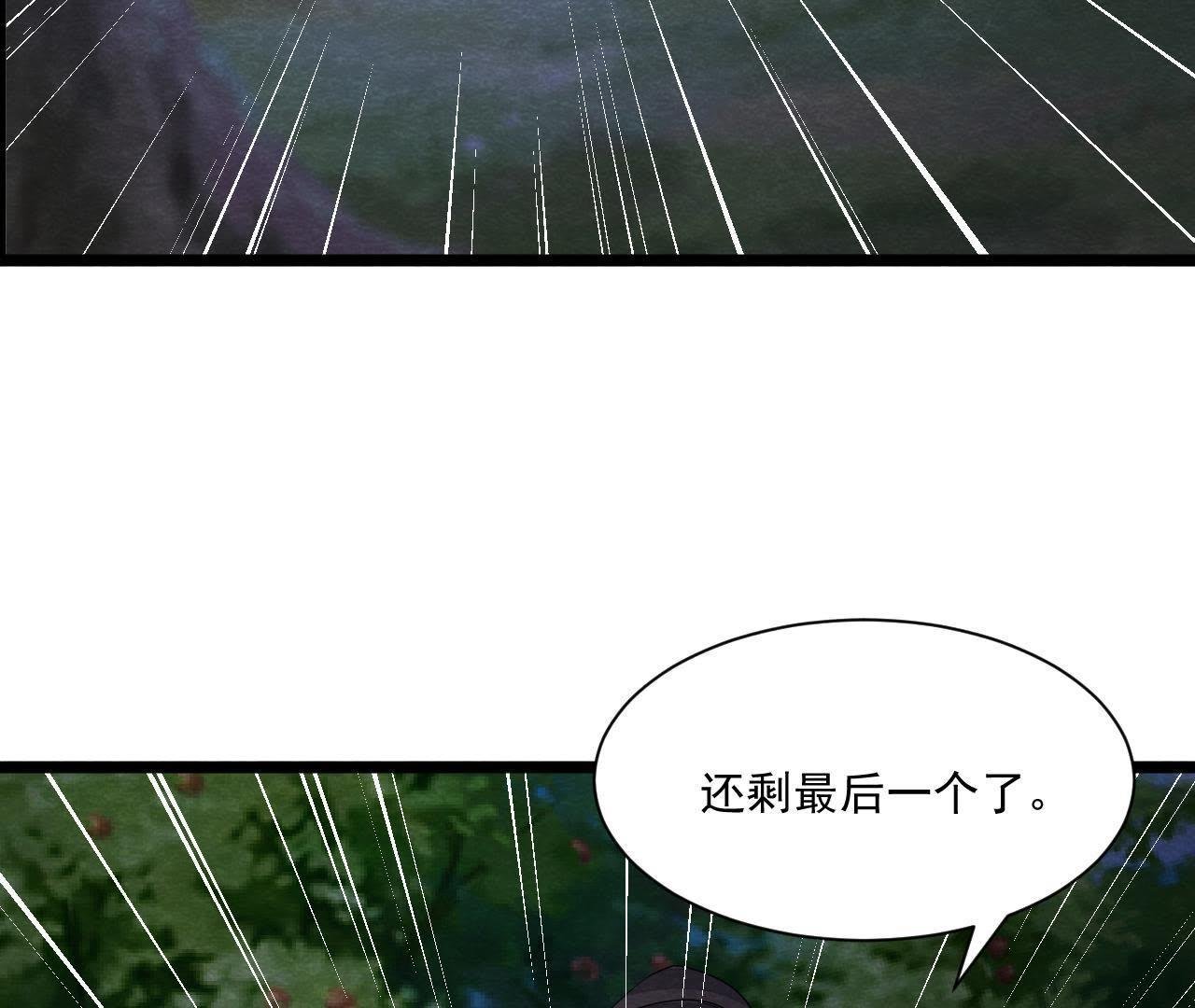 第2季第39话 从西打到东