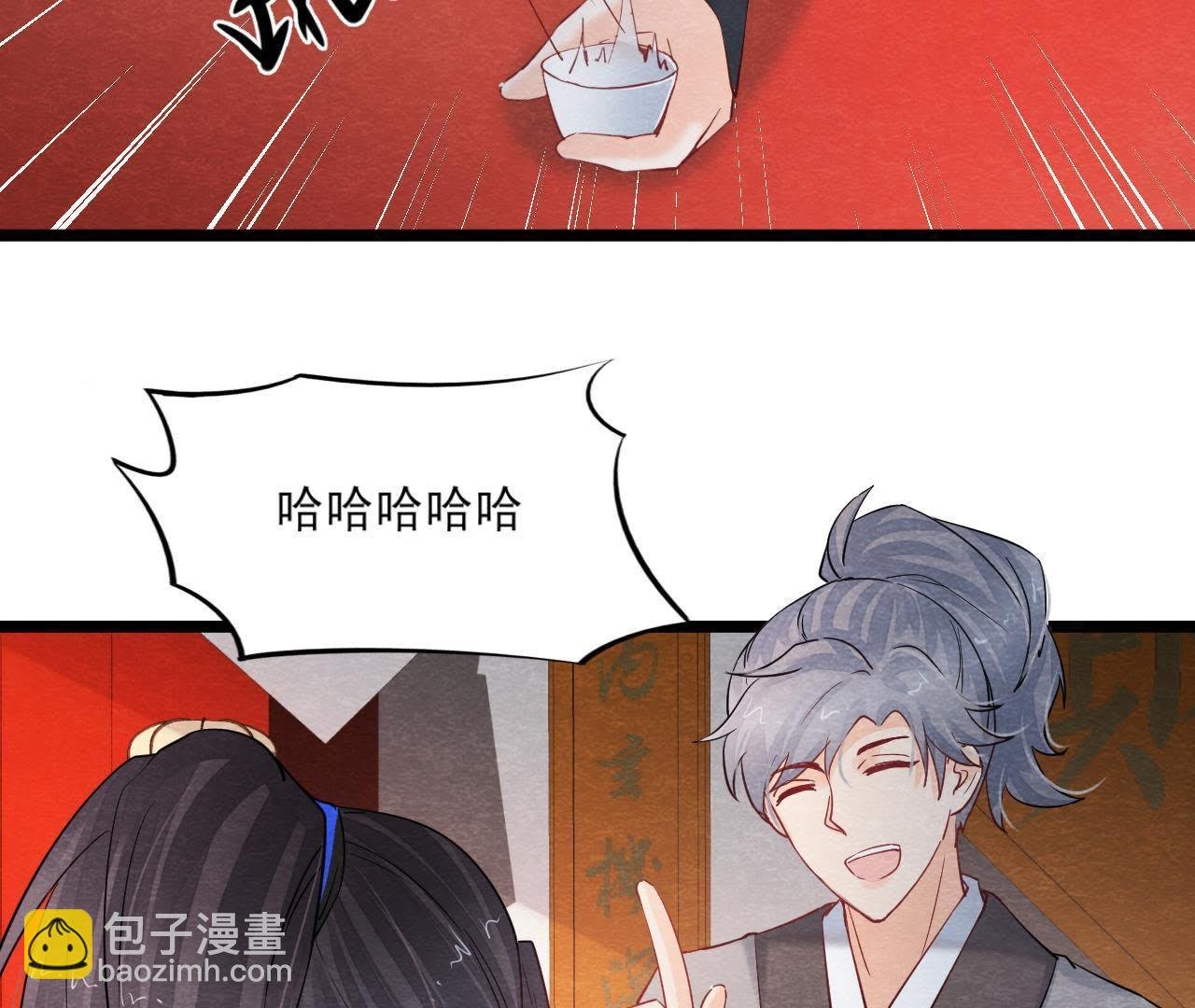 第2季第40话 穆空空的真面目