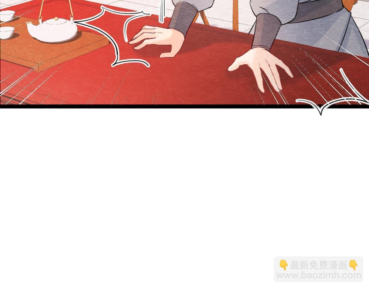 第2季第40话 穆空空的真面目