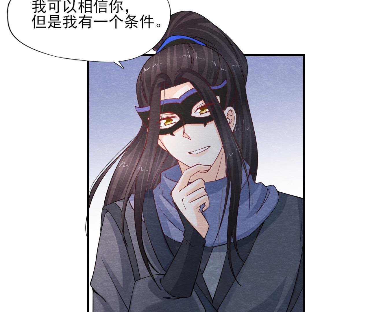 第2季第40话 穆空空的真面目